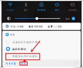 华为手机怎么屏蔽信息