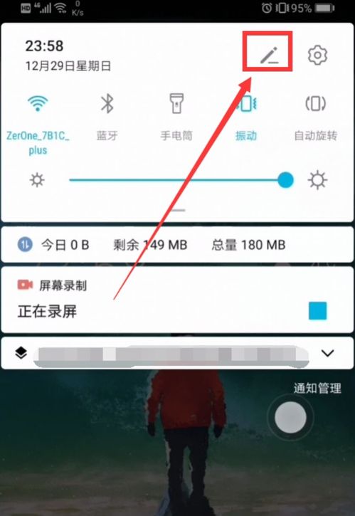 华为手机怎么去除圆圈 华为手机怎么去除圆圈