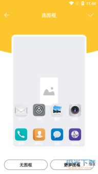 华为手机怎么运行apk