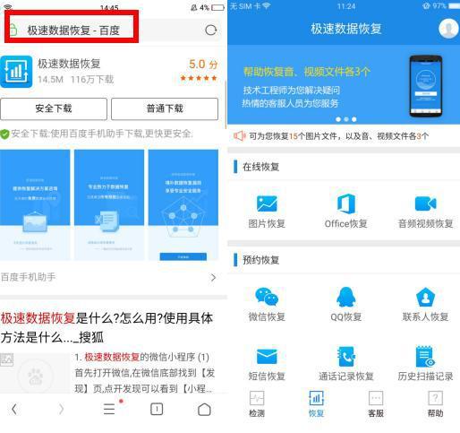 华为手机搜手机照片怎么搜 华为手机搜手机照片怎么搜