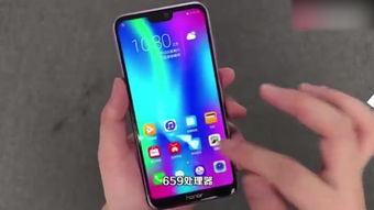 华为手机贴手机膜怎么贴