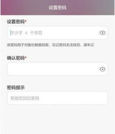 华为手机怎么搬家到vivo手机