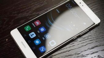 华为手机怎么看手机监控