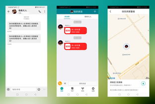 华为手机怎么绑定小米手机定位