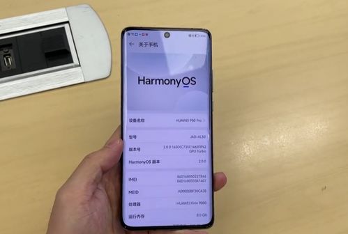 手机怎么听胎心华为手机