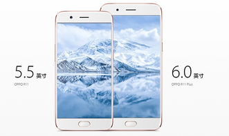 oppo手机怎么和华为手机克隆