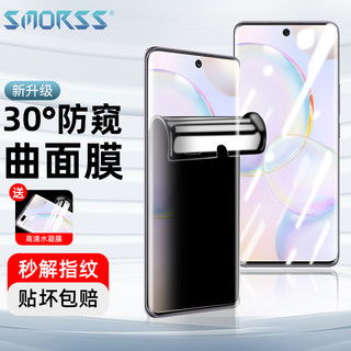 手机薄膜华为怎么贴