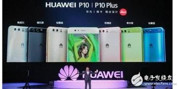 华为手机怎么自燃的