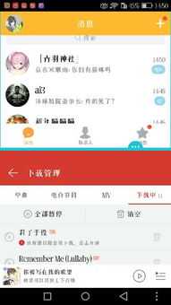 直播怎么退出华为手机