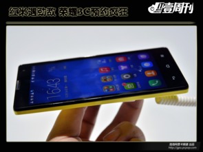 华为新品怎么抢手机