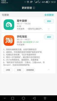华为手机淘宝怎么支付
