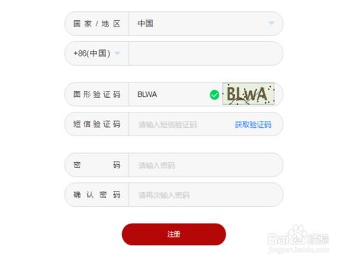 华为手机怎么预约领取