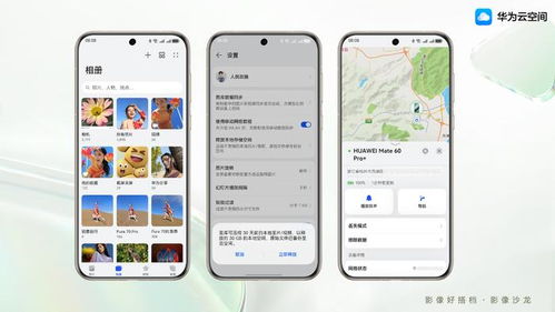 怎么拍云彩华为手机 怎么拍云彩华为手机