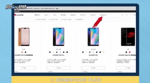 华为手机怎么有假后台 华为手机怎么有假后台