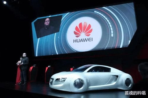 马自达怎么连华为手机