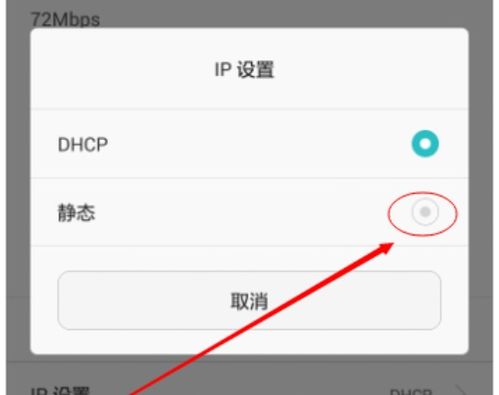 华为手机怎么识别符号
