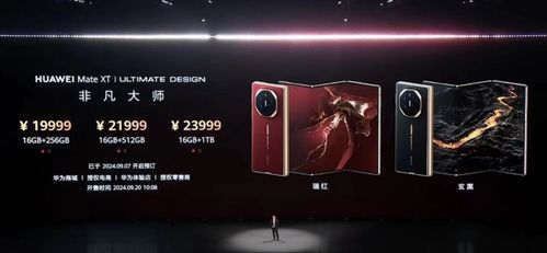 华为手机月亮怎么消失 华为手机月亮怎么消失