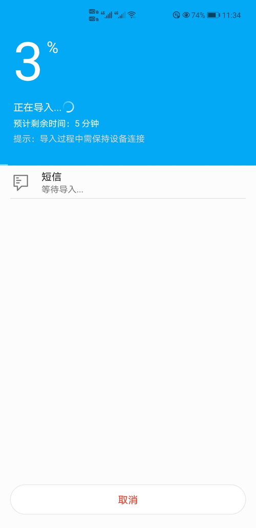 华为手机OGT怎么用