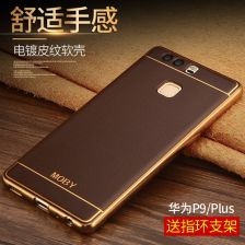 华为手机壳怎么查询