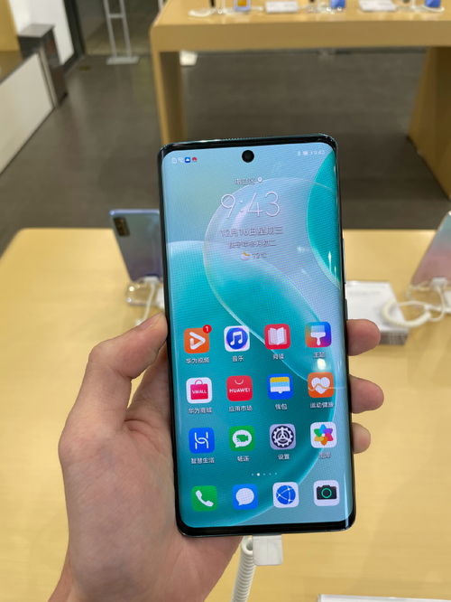 华为手机hz怎么调高