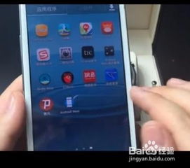 华为手机表盘怎么换