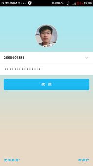 华为手机怎么找回qq