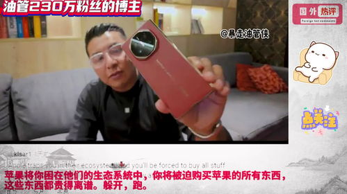 油管华为手机怎么观看