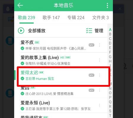 华为手机怎么设为前置