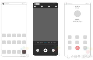 华为手机怎么自拍曝光