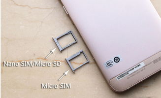 华为手机怎么装内存