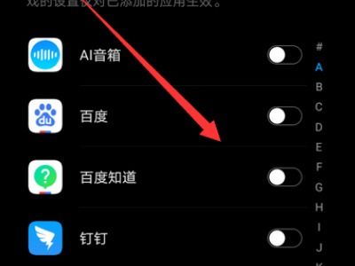 华为手机游戏怎么加速