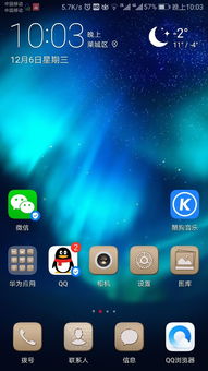 华为手机hd怎么没有