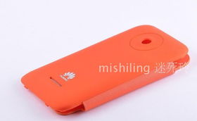 华为手机对折手机壳怎么拆