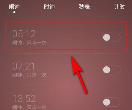 华为手机手机怎么不响铃