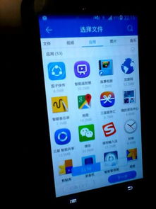 荣耀怎么传到华为手机