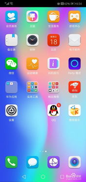 华为怎么挥手解锁手机