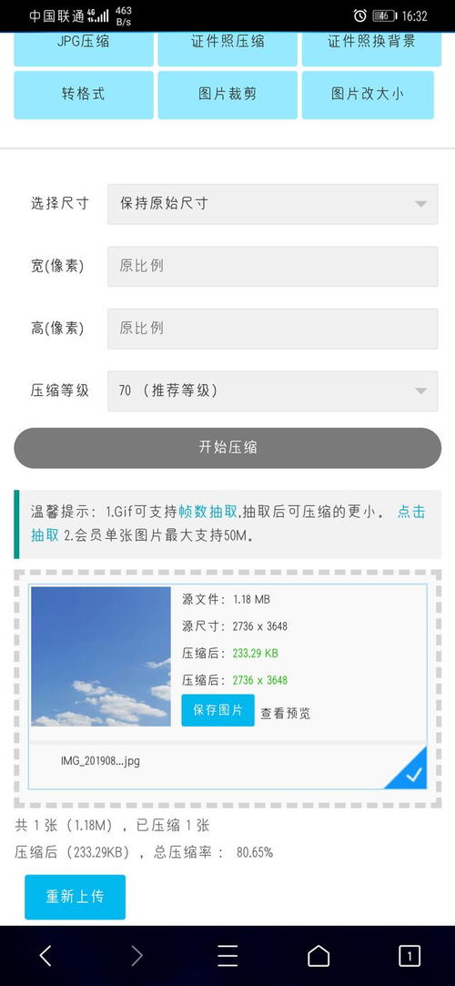手机怎么修改壁纸华为