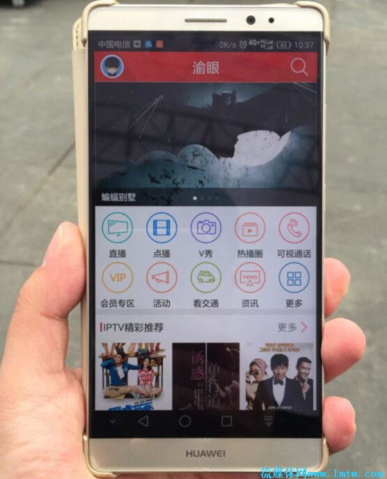 华为手机怎么创合集