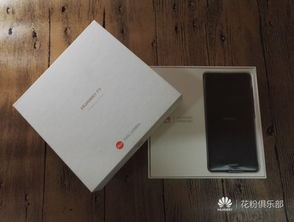 华为手机怎么开啤酒