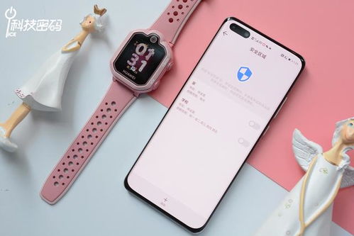 怎么定位小孩华为手机