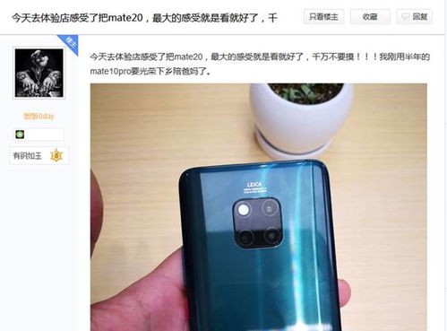 华为手机餐厅怎么拍 华为手机餐厅怎么拍