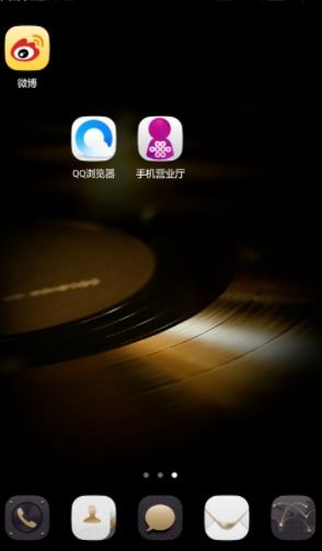华为手机怎么排练屏幕 华为手机怎么排练屏幕