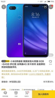 华为手机gb怎么加大 华为手机gb怎么加大