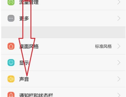 华为手机地图怎么扩大