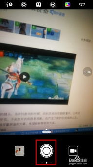 华为手机声控怎么开锁