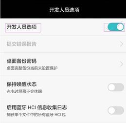 华为手机缓慢怎么处理