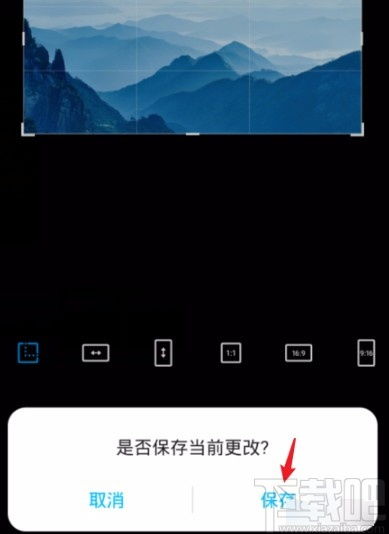 华为手机镜像怎么校正