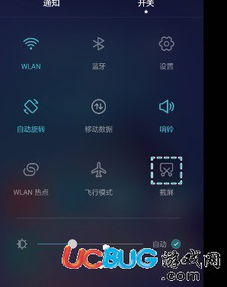 老牌华为手机怎么截图 老牌华为手机怎么截图