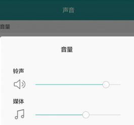 华为手机怎么大小音量