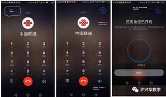 华为手机怎么收藏功能
